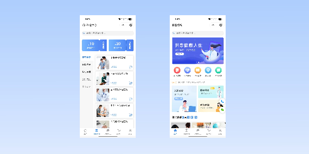 朔州在线体检预约