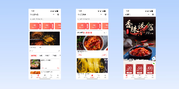 朔州商超便利商城