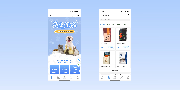 朔州宠物用品小程序